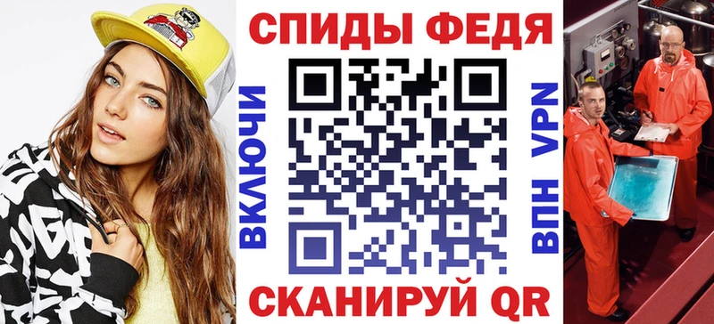 Амфетамин 97%  Купить где  Рыбинск 