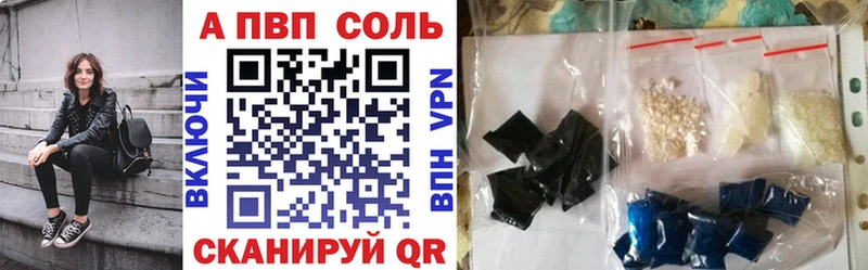 Alfa_PVP крисы CK Рыбинск