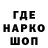 Метадон белоснежный Intra Net