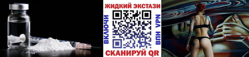 Купить где  Рыбинск  Бутират бутандиол