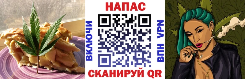 Купить закладки  Рыбинск  Canna-Cookies конопля 