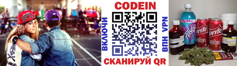 Купить закладки  Рыбинск  Кодеин Purple Drank 