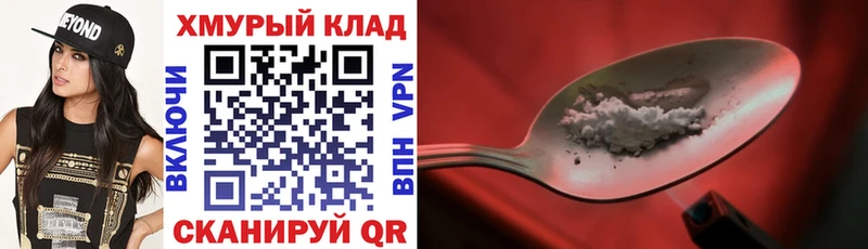 Купить где  Рыбинск  ГЕРОИН Афган 