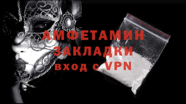 спайс Горнозаводск