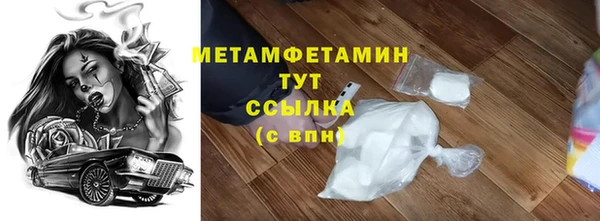 ALPHA PVP Горно-Алтайск