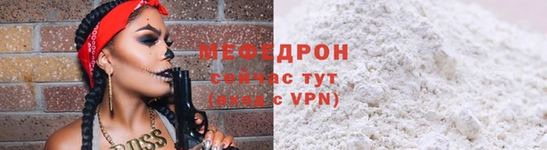 ALPHA PVP Горно-Алтайск