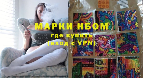 кокаин VHQ Гусев