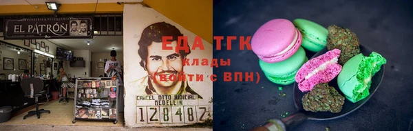 2c-b Гусь-Хрустальный