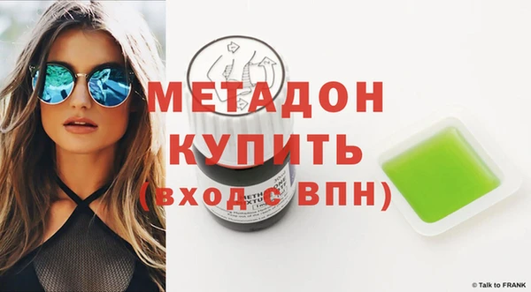МДПВ Горняк