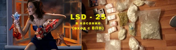 спайс Горнозаводск