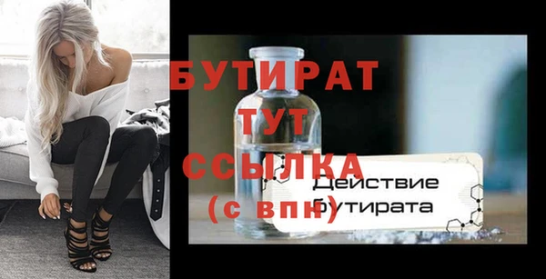 МДПВ Горняк