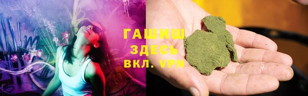 ALPHA PVP Горно-Алтайск