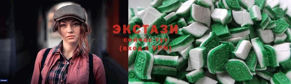 2c-b Гусь-Хрустальный