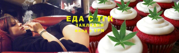 спайс Горнозаводск