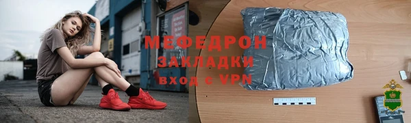 ALPHA PVP Горно-Алтайск
