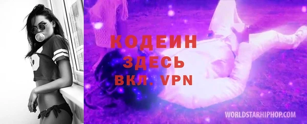 спайс Горнозаводск