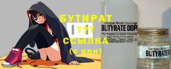 кокаин VHQ Гусев