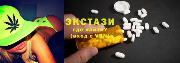 спайс Горнозаводск