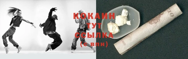 спайс Горнозаводск