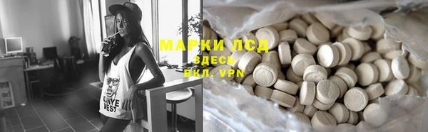 спайс Горнозаводск
