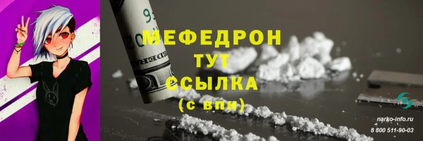 первитин Гусиноозёрск