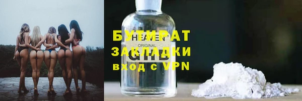 спайс Горнозаводск