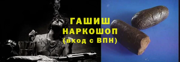 ALPHA PVP Горно-Алтайск