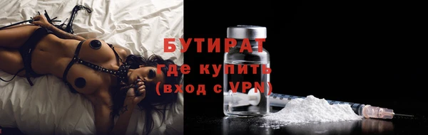 спайс Горнозаводск