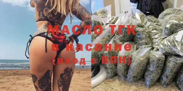 2c-b Гусь-Хрустальный