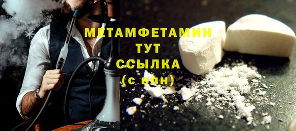 спайс Горнозаводск