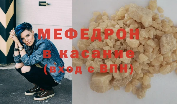 первитин Гусиноозёрск
