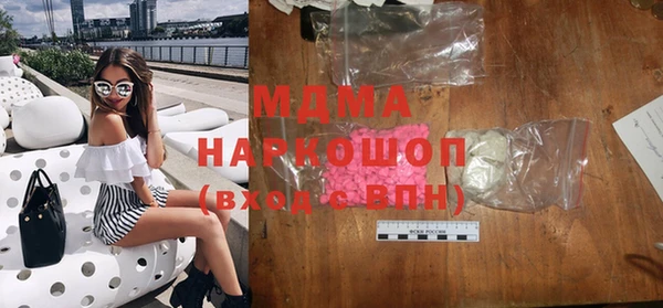 МДПВ Горняк