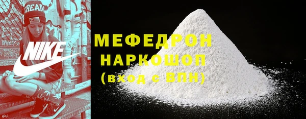 первитин Гусиноозёрск
