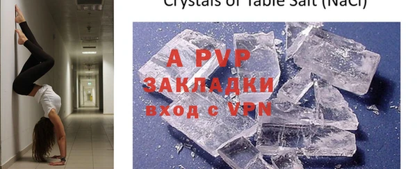 ALPHA PVP Горно-Алтайск