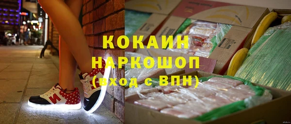 первитин Гусиноозёрск