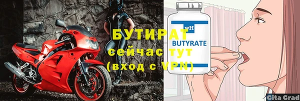 МДПВ Горняк