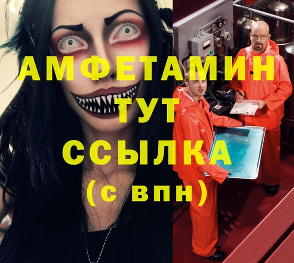 спайс Горнозаводск