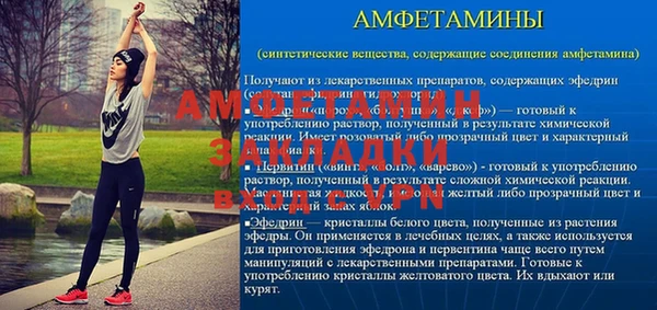 ALPHA PVP Горно-Алтайск