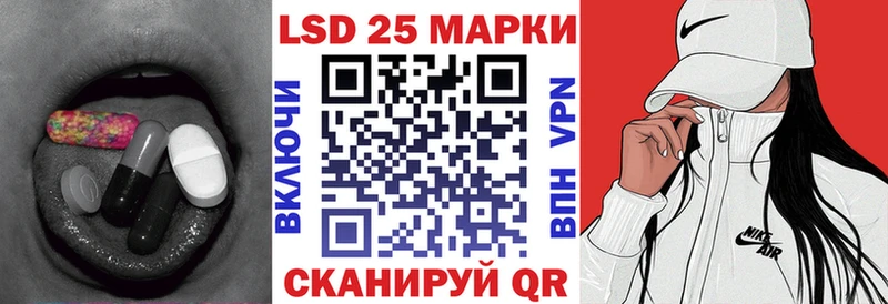 Купить где  Рыбинск  LSD-25 экстази ecstasy 