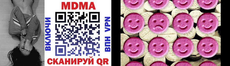 МДМА VHQ  Купить где  Рыбинск 