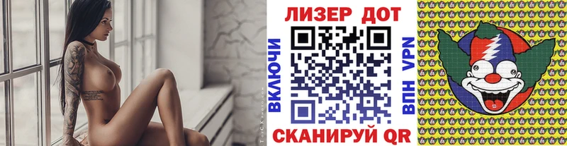 Наркотические марки 1,8мг  Купить закладки  Рыбинск 